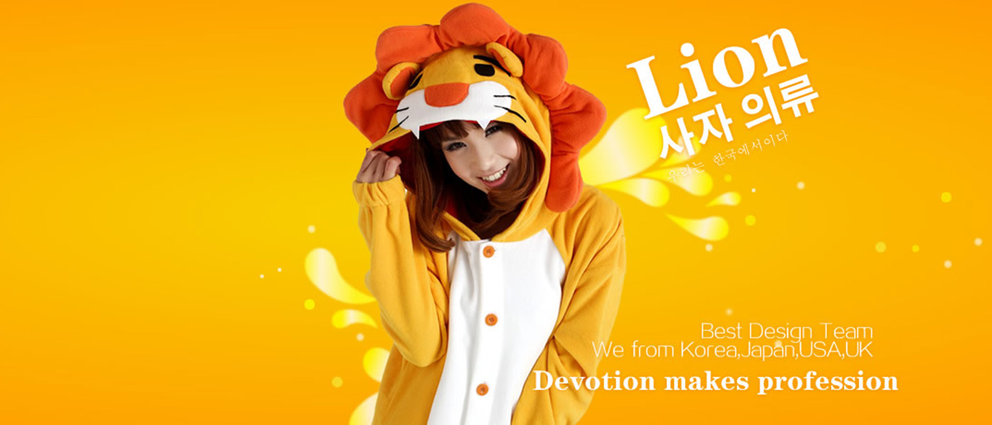 Lion Kigurumi Onesie